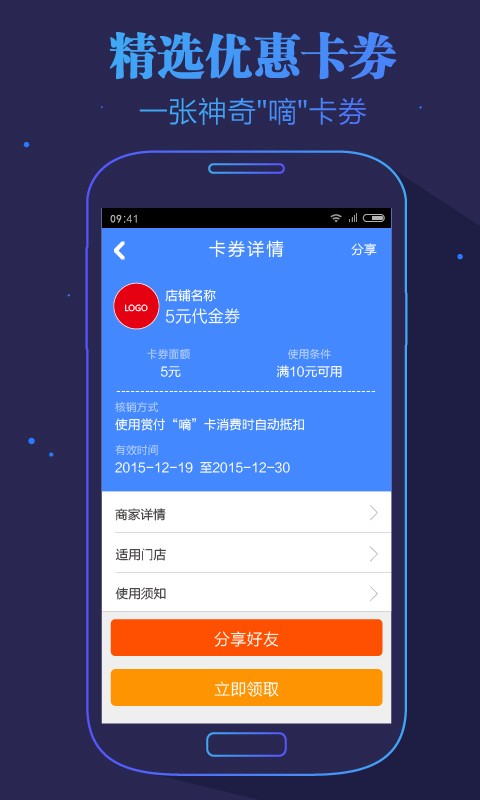 爱赏软件截图1