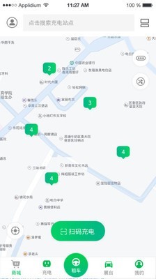 共创共享软件截图1