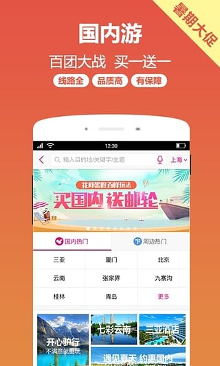 小驴白条软件截图3