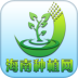 种植app排行榜