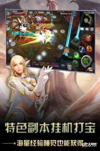 猎魔无双果盘版软件截图0