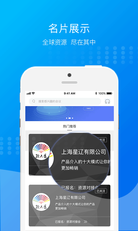 资库软件截图3