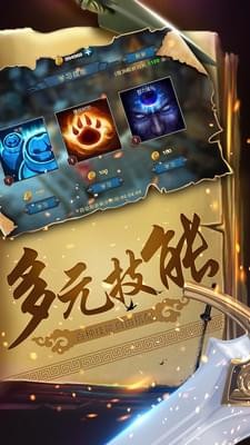 幻想魔兽勇士软件截图0