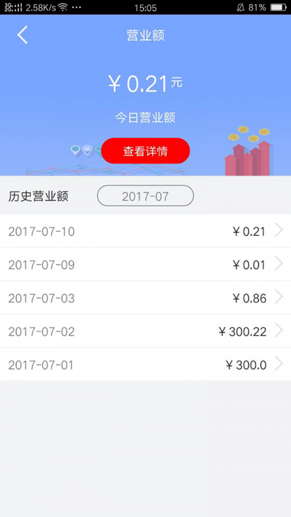 创言网服务端软件截图1