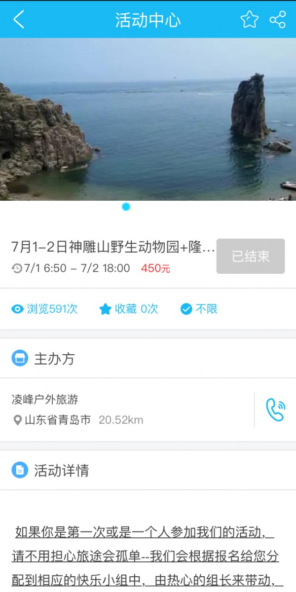 U涉生活软件截图1