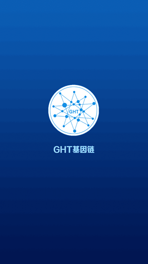 ght基因链软件截图0