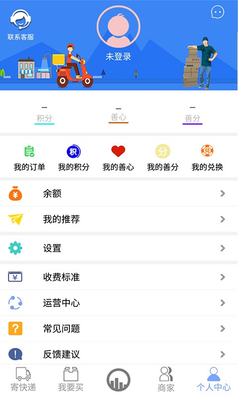 创言网软件截图0