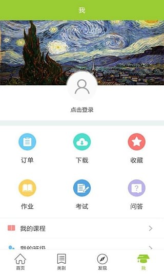 新媒体及电商软件截图3