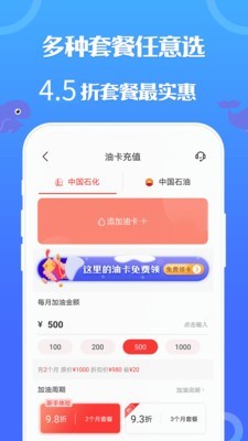 乐鱼爱车软件截图1