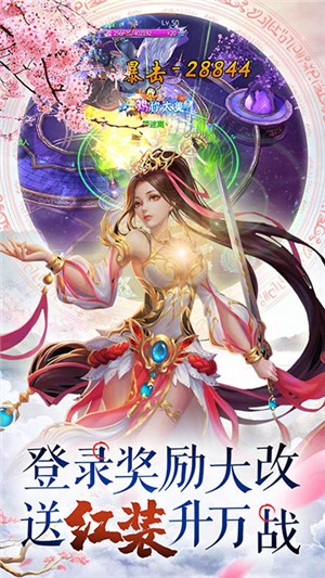 梦幻轩辕无限版软件截图2