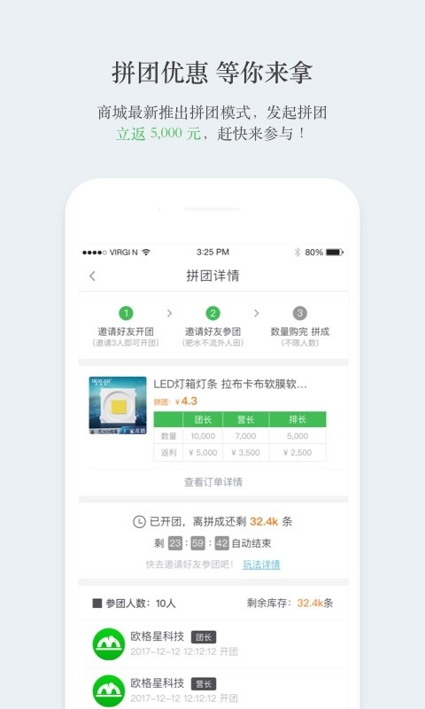 象涂软件截图2