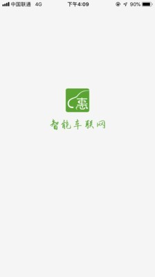 车易惠软件截图0