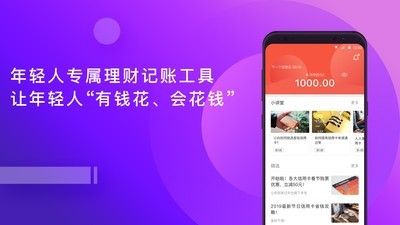 快滴卡包软件截图0