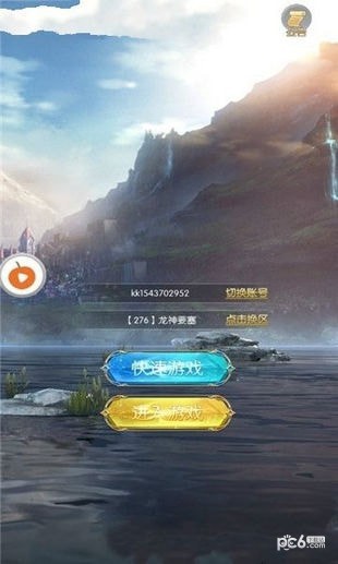 魔灵之域软件截图0