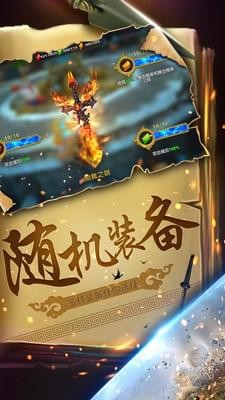 幻想魔兽勇士软件截图1