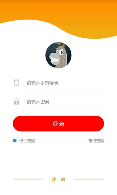 小疯驴商户版软件截图0