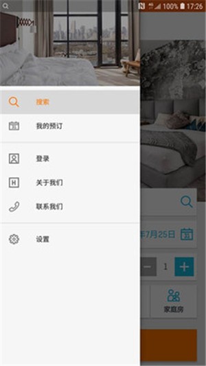 HOTEL INFO软件截图0