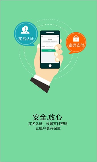 一九爱心软件截图1