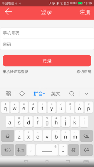 云停车软件截图0