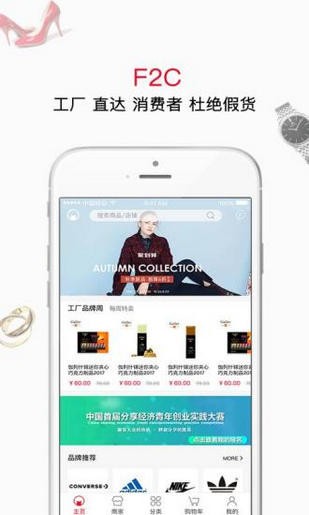 富熊源创软件截图1