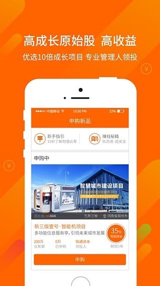 新经板软件截图3