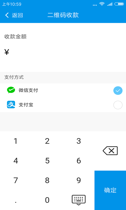 彼客软件截图3