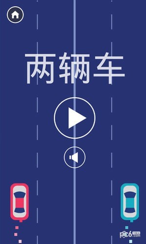 奇妙魔盒软件截图2