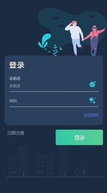 绿叶软件截图3