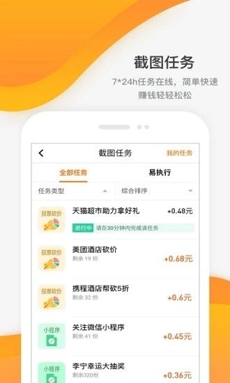 全民出品软件截图3