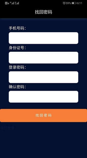 B链BBS软件截图3