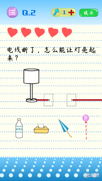 史上最烧脑游戏软件截图2