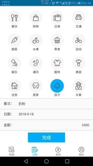 51管家软件截图1