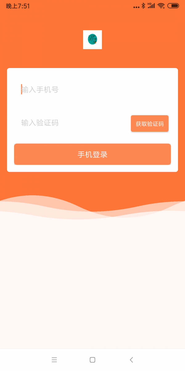 好习惯