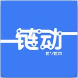 Ever链动