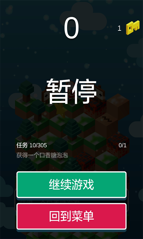 朋朋快跑软件截图3