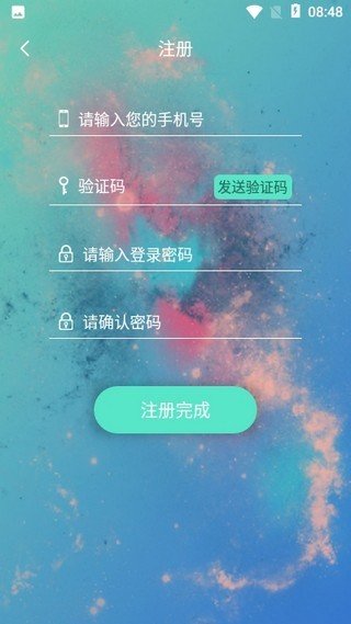 KC Miner软件截图2