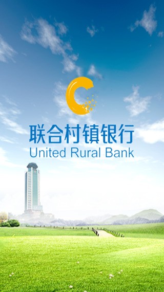 杭州联合银行