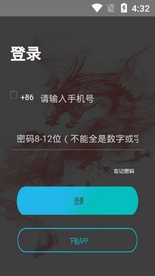 小神龙宝宝软件截图3