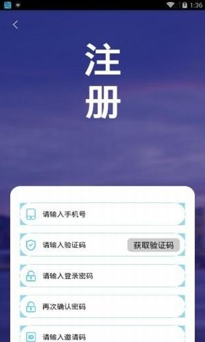 起点游戏平台软件截图1