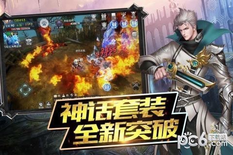 魔神战纪2九游版软件截图1