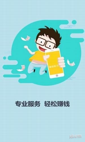 期货全球通软件截图0