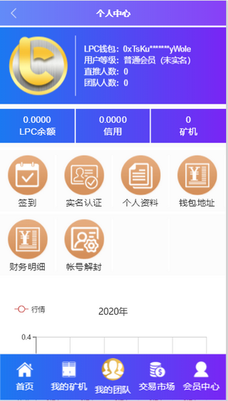 环球现金软件截图0