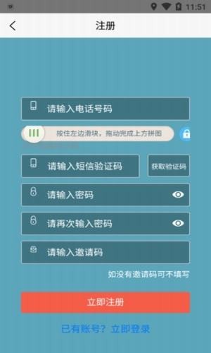 码上云赚软件截图2