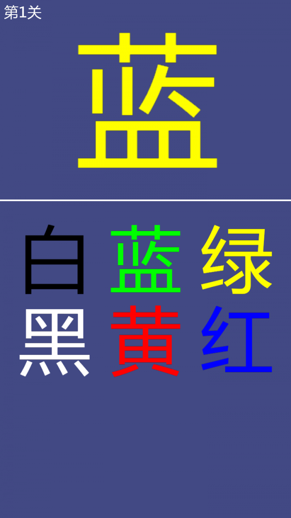 别看文字软件截图1