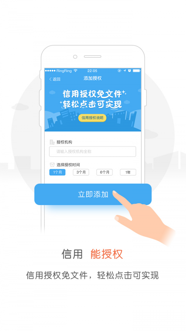 万象信用软件截图0