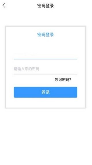 做单助手软件截图3