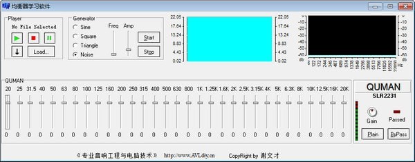 均衡器学习软件下载