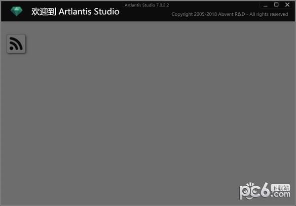 Artlantis Studio 7(3D渲染引擎)下载