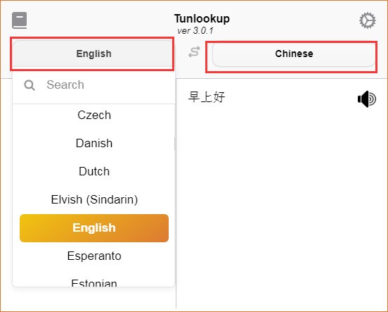 Tunlookup(文本翻译工具)下载