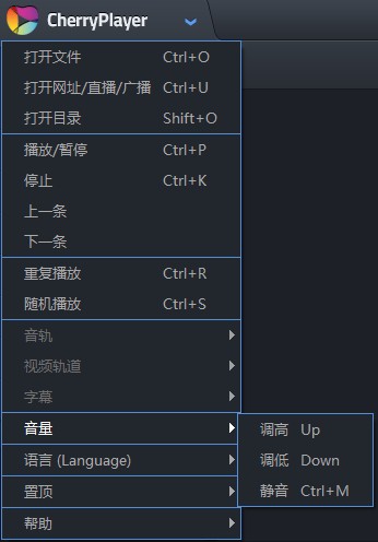 CherryPlayer(樱桃播放器)下载